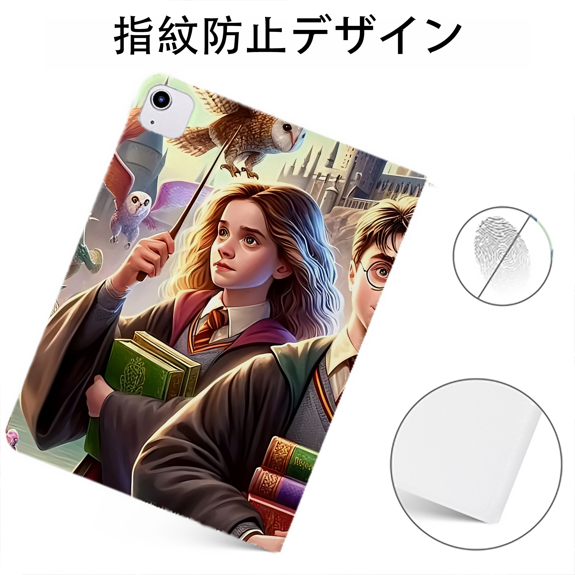 （画像用） Harry Potter ハリー・ポッターシリーズ IPadケース ペンホルダー付き ブックスタイルデザイン